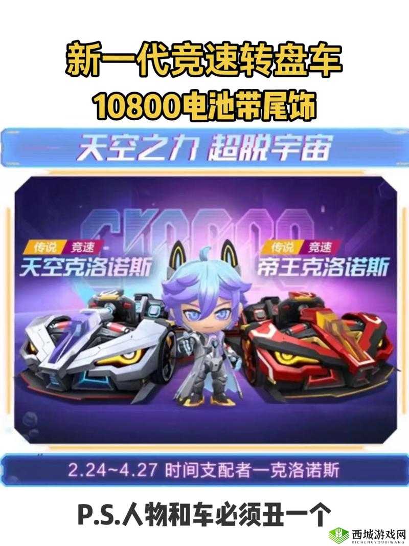 :跑跑卡丁车手游密林里的神秘屋攻略及奖励兑换