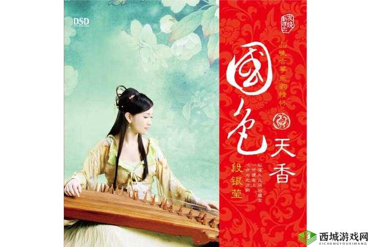 国色天香天美传媒：演绎精彩演绎美