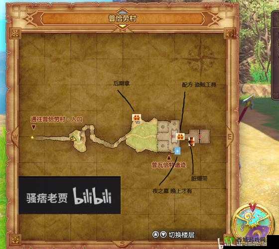 勇者斗恶龙11荒野地下迷宮全收集攻略:详细地图指引与攻略分享