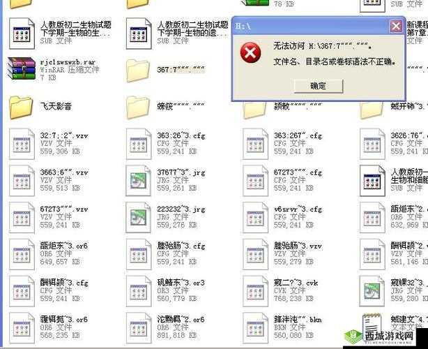 一本大道卡一卡二卡三乱码相关内容汇总