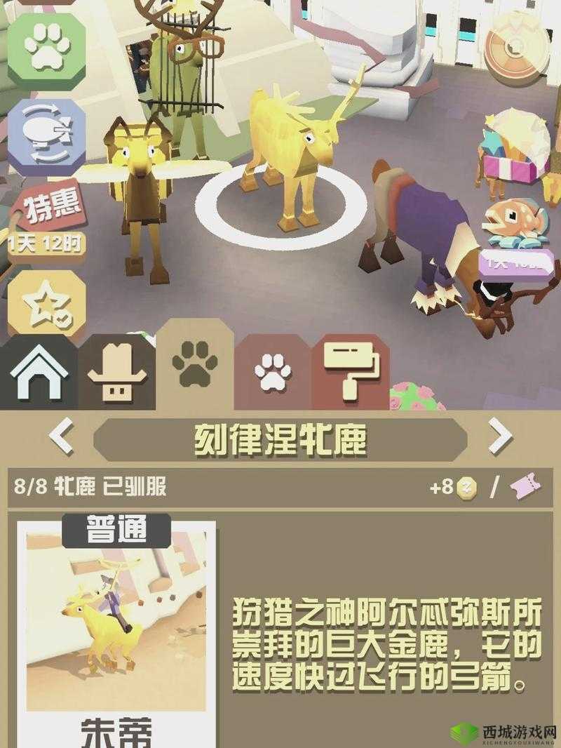 疯狂动物园山脉:隐藏动物大揭秘