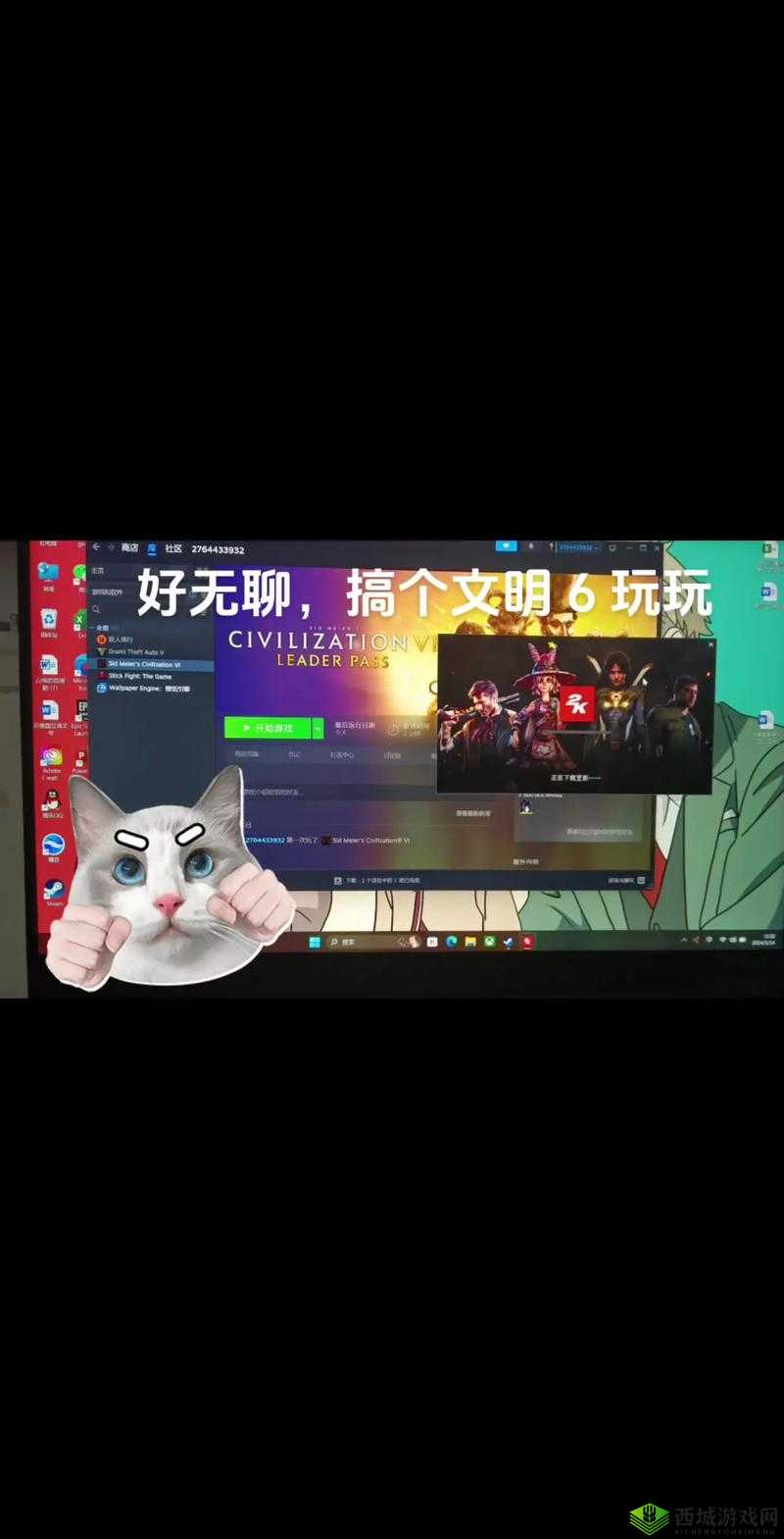 文明6游戏声音问题解析:解决攻略与技巧指南