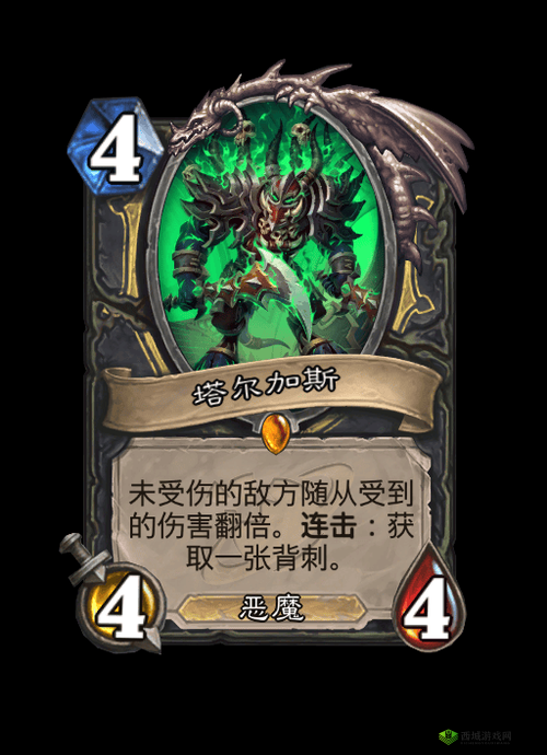 炉石传说:榴弹投手卡牌图鉴全解析