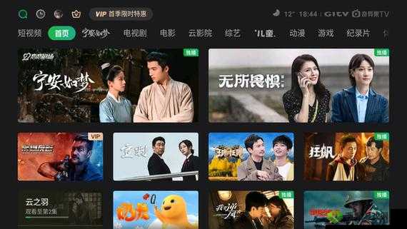 三年片在线观看大全有哪些爱奇艺:全面解析