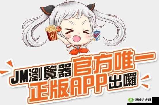 jmcomicron.mic天堂官网传送门将推出互联网:引发关注