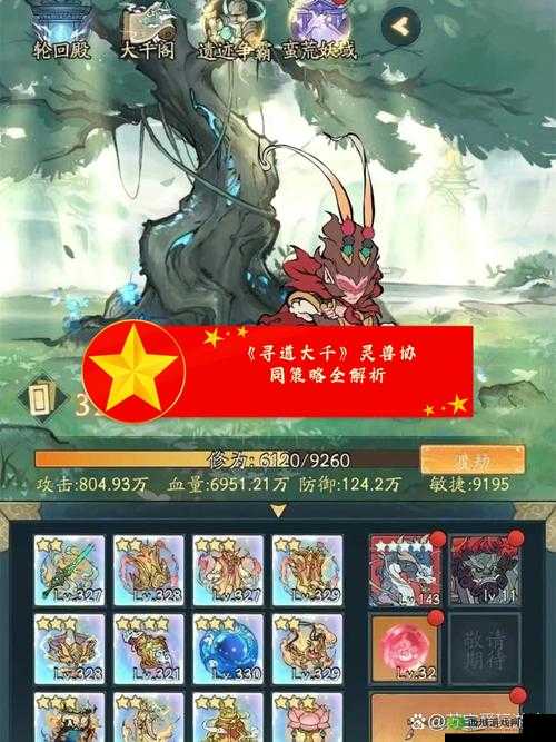 龙之气息中木乃伊的攻克策略与技巧解析