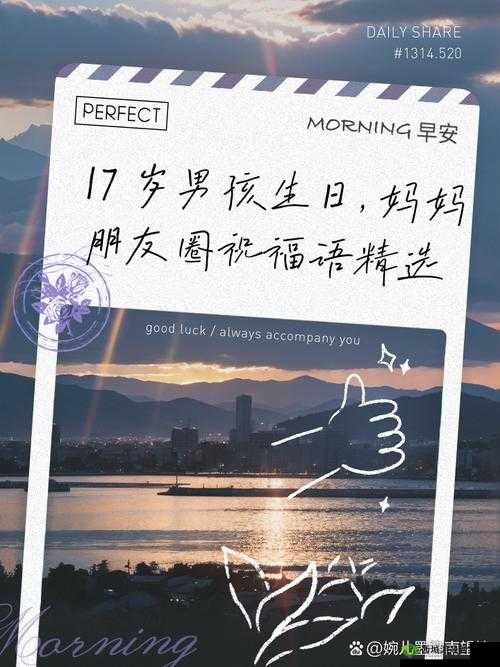 17 岁正青春，女生节当然可以过