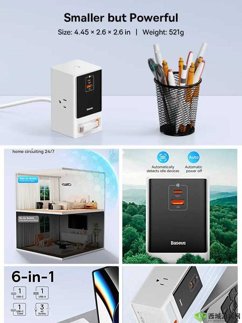 1v2 双插头:电子产品的独特设计