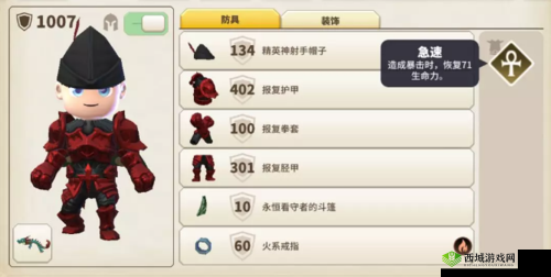 传送门骑士铜棒制作攻略：铜棒合成配方详解