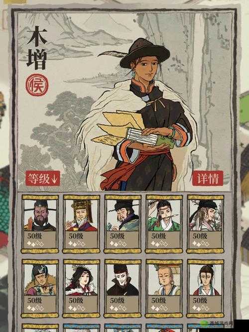 江南百景图木增属性全析:探究其卓越能力与特点