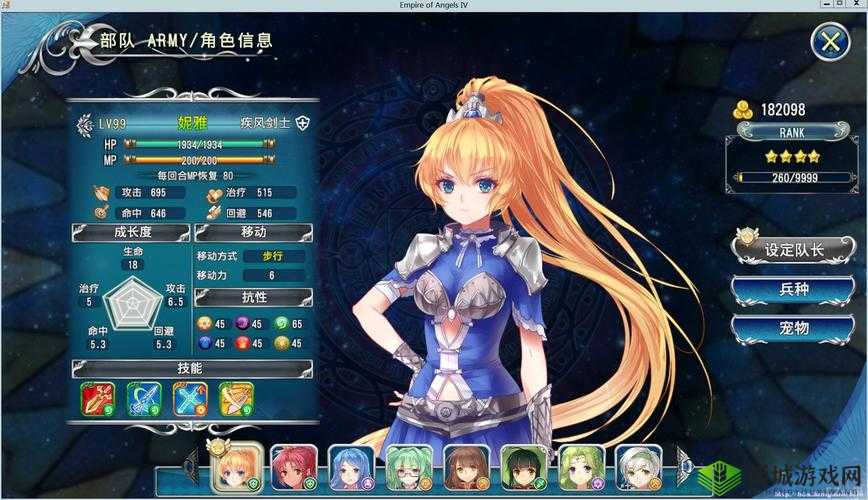 《天使帝国4:试玩乐趣与独特特色解析》