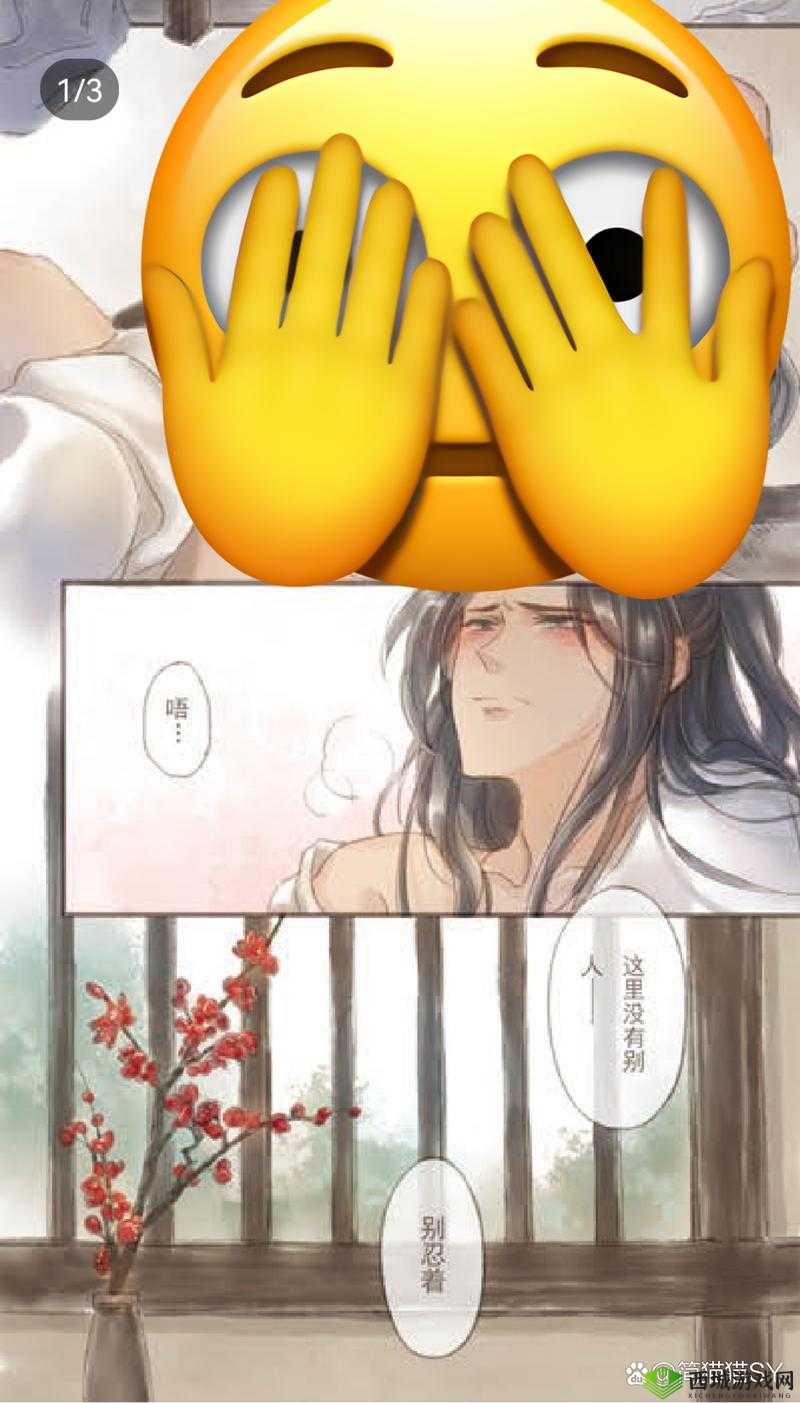 楚晚宁张腿放棋子:不可思议的画面