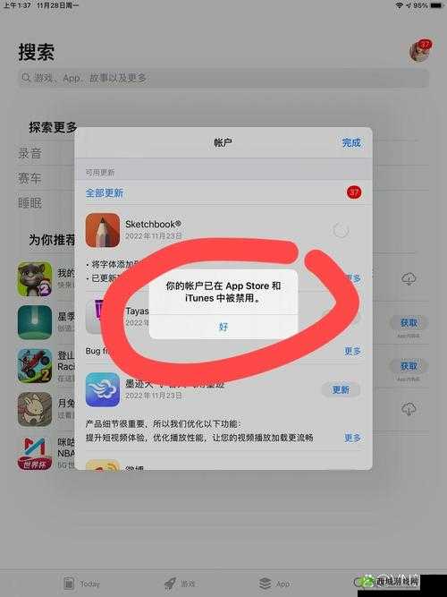 夜里十大禁用软件 APP:潜藏的危险需警惕