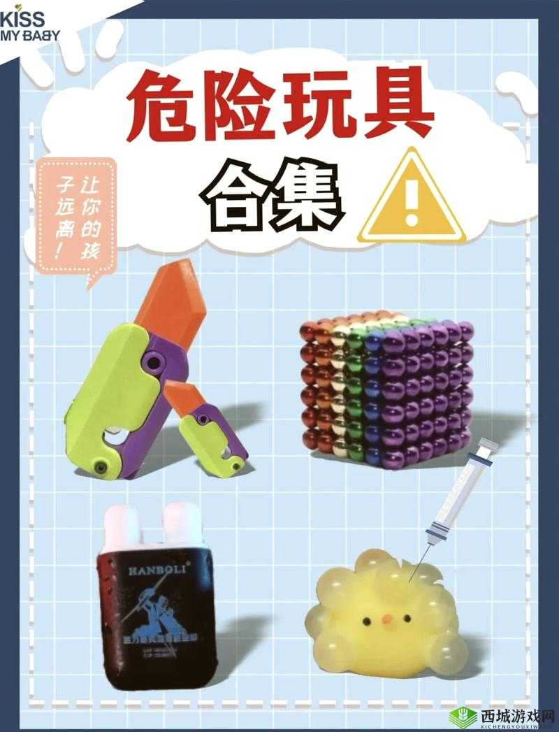 带电动玩具去上课的注意事项:确保安全、遵守规定、不影响学习