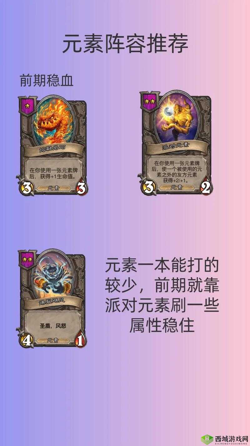 新版炉石传说:恶毒龙牧卡组深度解析与搭配推荐