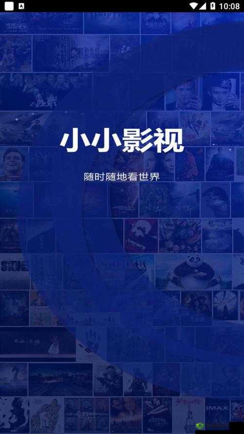 成品短视频 app 有哪些电影:详细列举