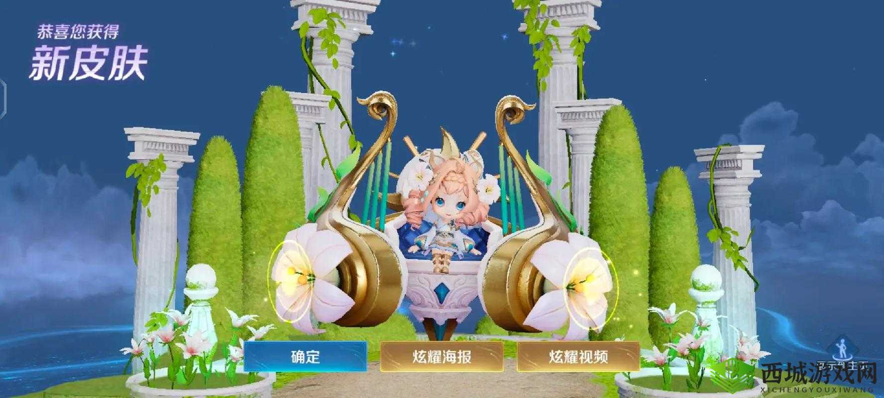 蔡文姬繁星吟游新特效预览,全新体验即将上线