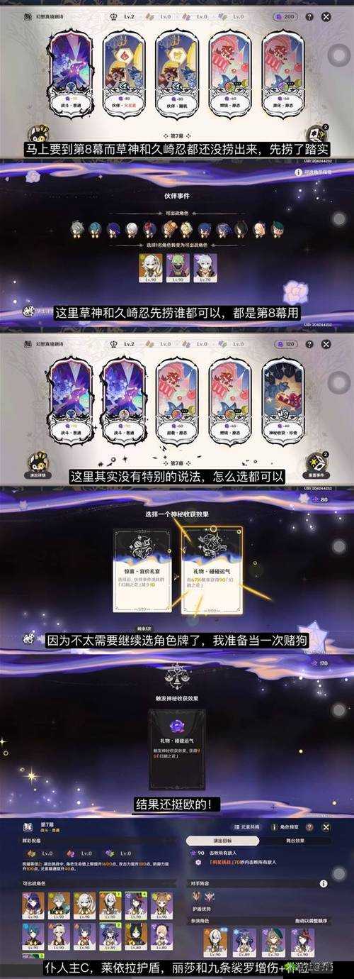 《悬崖帝国开局攻略:选择最佳模式解析》