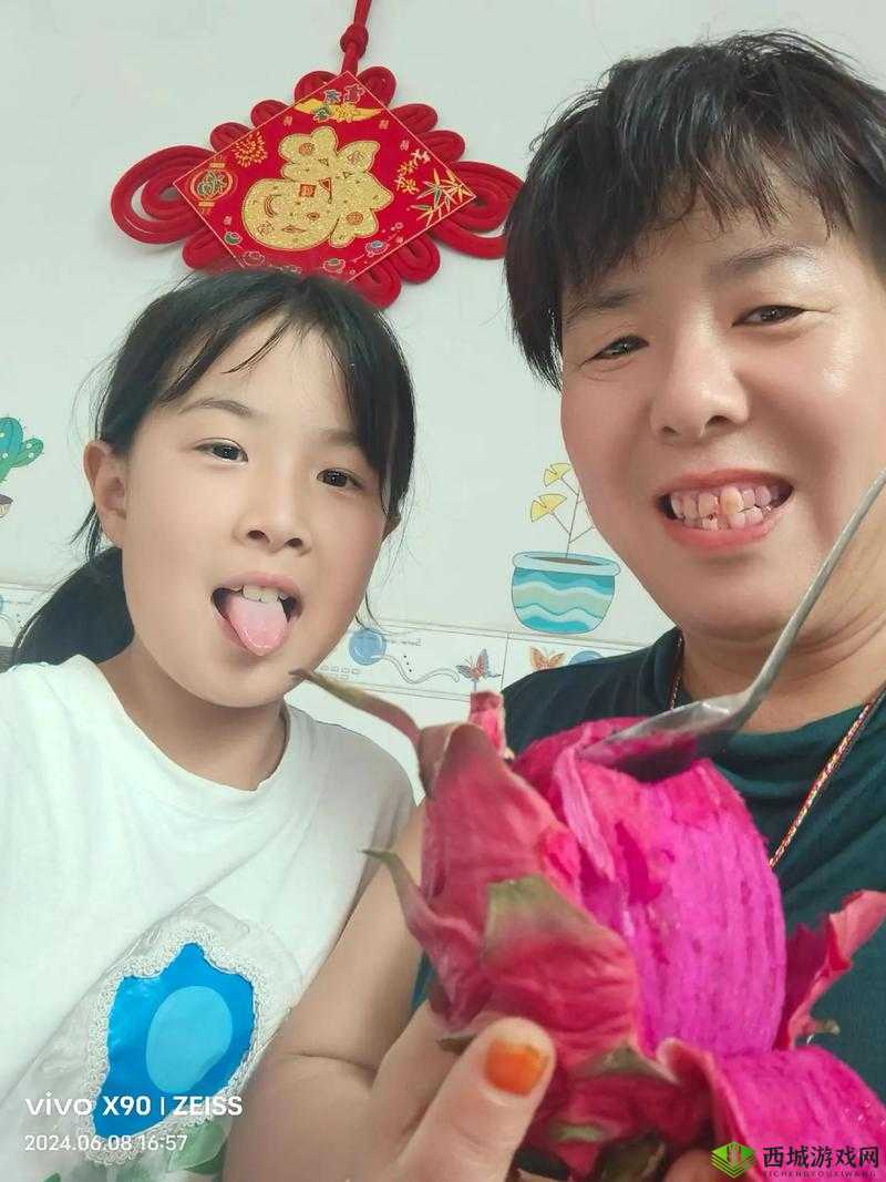 苏家有女 1v5 黄心火龙果:一部独特作品