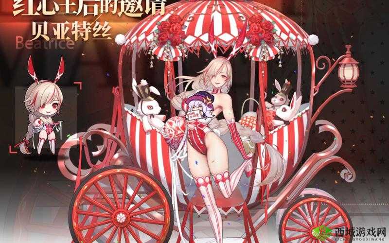 春情舞步:命运神界梦境链接的华丽蜕变