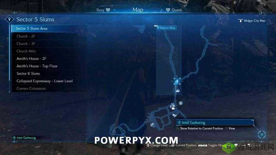 最终幻想7重制版:古留根尾支线任务攻略与秘密财产获取指南