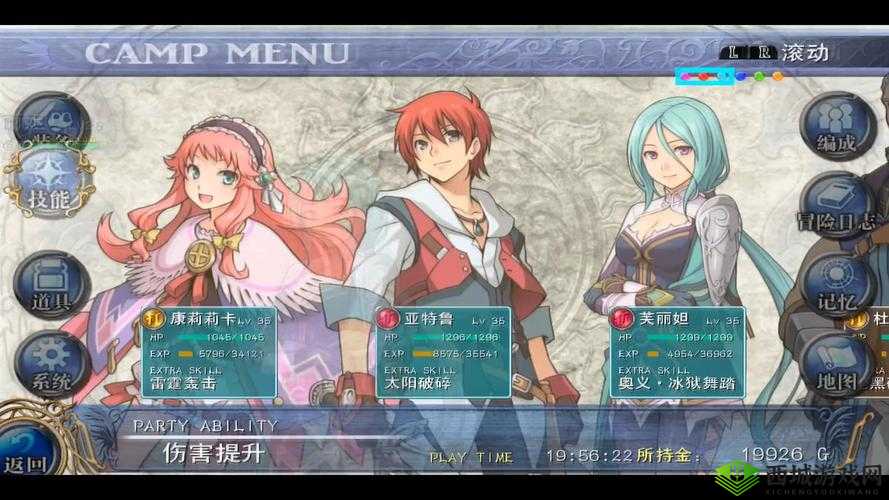 伊苏:塞尔塞塔树海全成就达成攻略览无遗遗漏