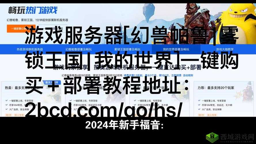 失落王冠新手必读:前期实用小技巧助你迅速踏上畅玩之旅