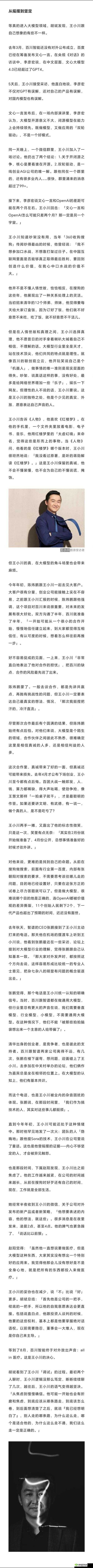 亚色 1:一种独特的存在