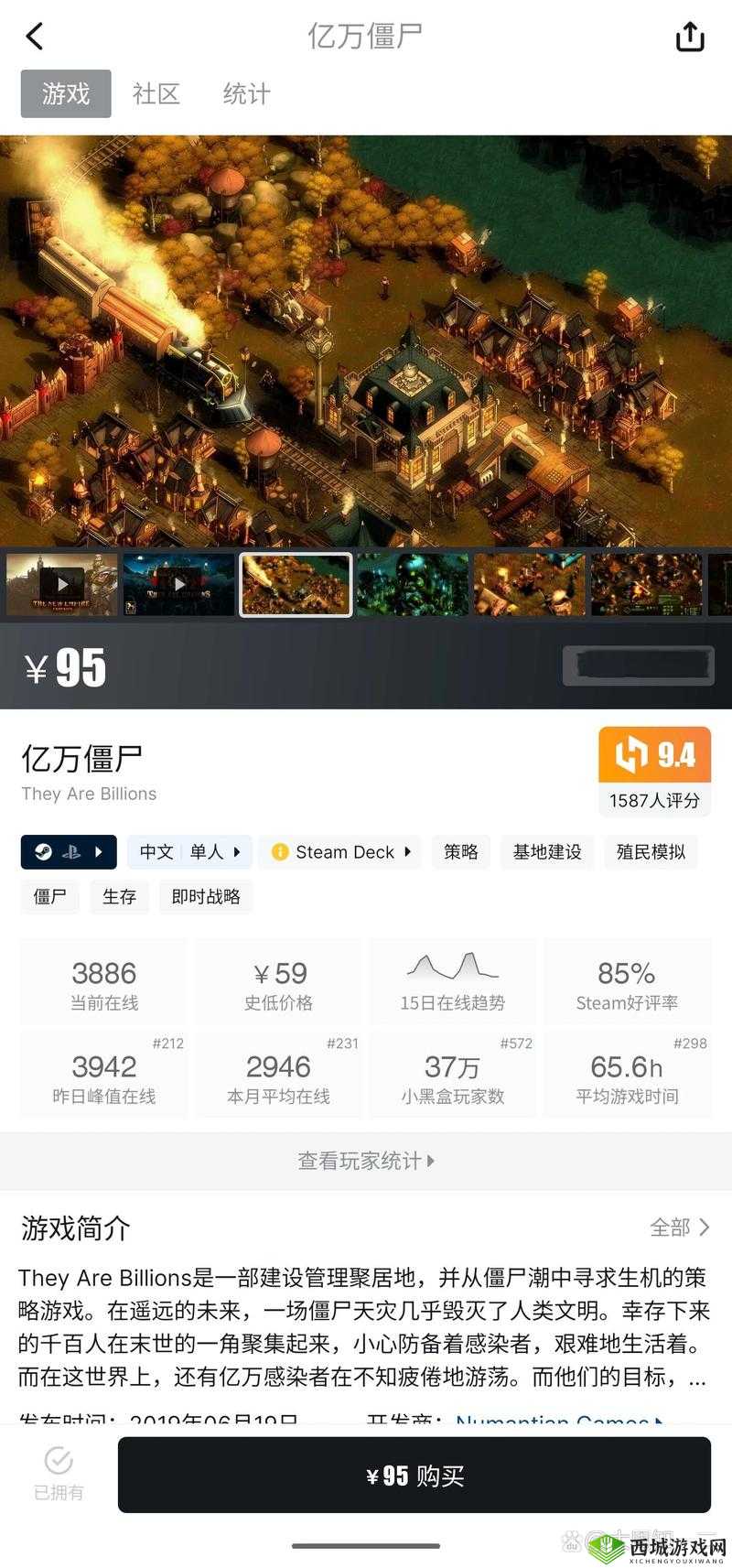 亿万僵尸新手攻略:入门攻略与技巧指南