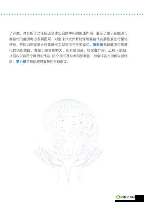 仙踪林 COMPANY LIMITED 多重路径提供:探索新可能