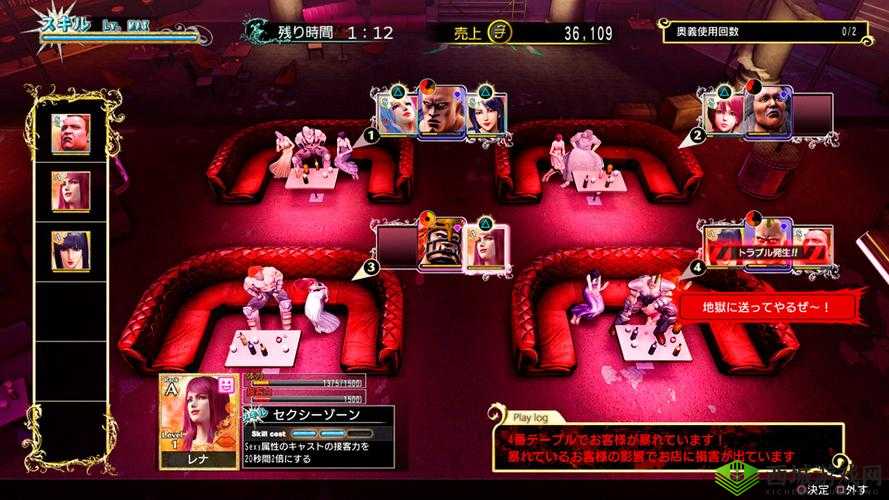 人中北斗SegaMarkIII：巧刷分数攻略秘籍