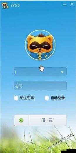 yymh 首页登录界面入口弹窗:便捷登录通道