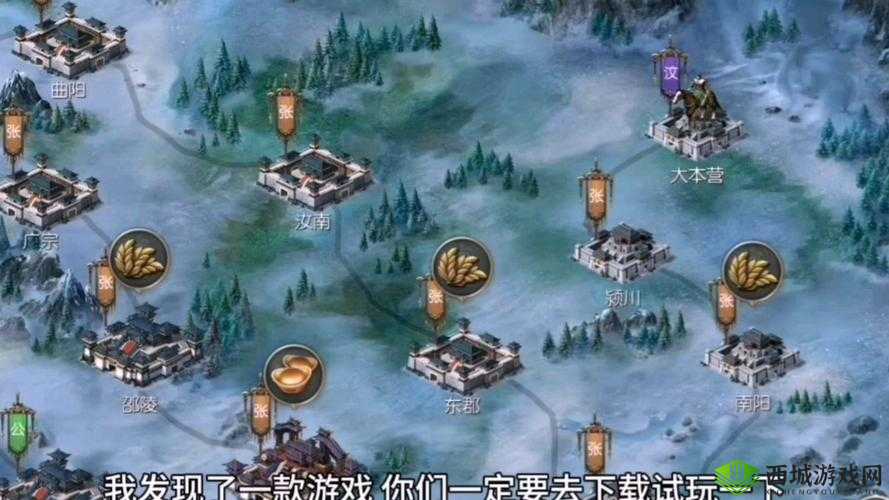 无双三国国战系统深度解析:全方位解读国战系统玩法攻略