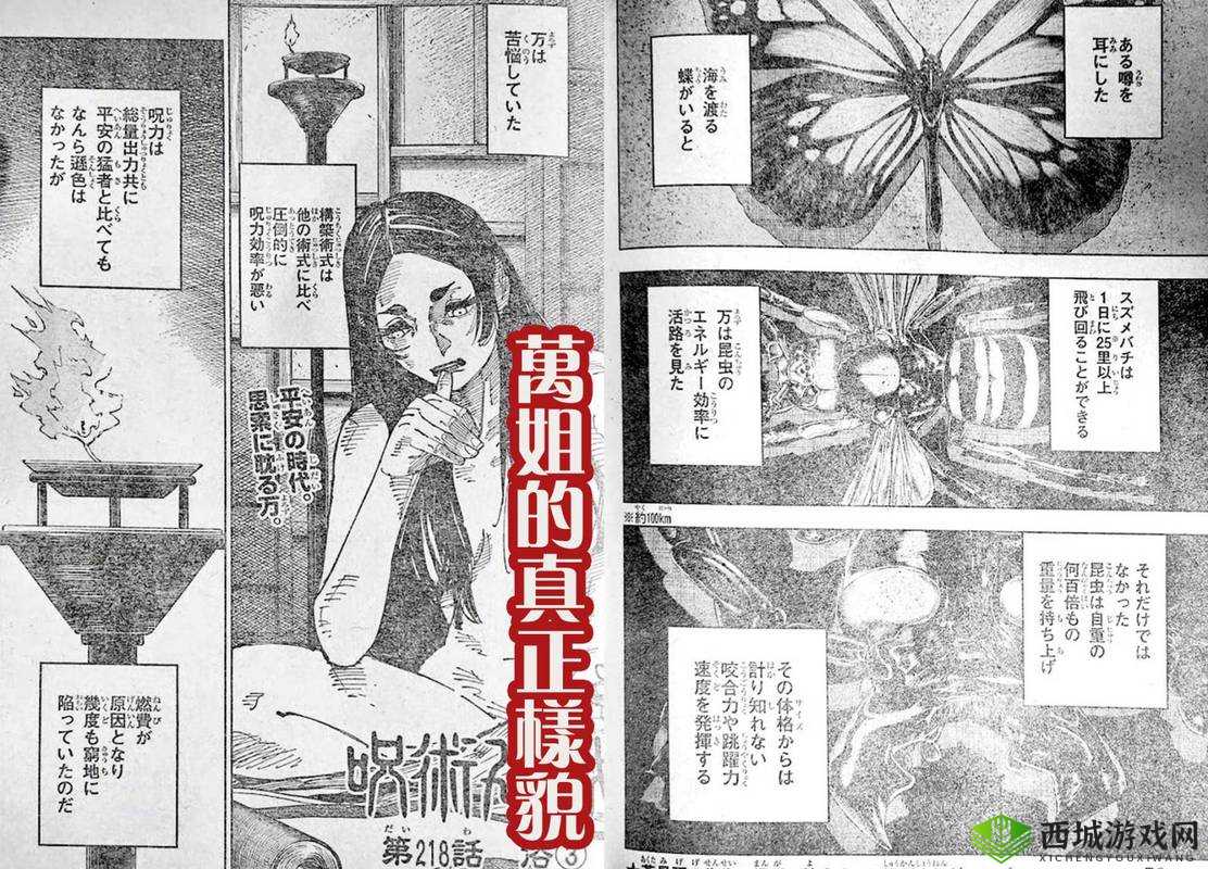 姐姐叫得好好听啊：姐姐的呼唤故事