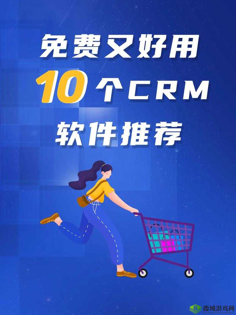 成免费的 crm 天天被抄袭:背后的真相