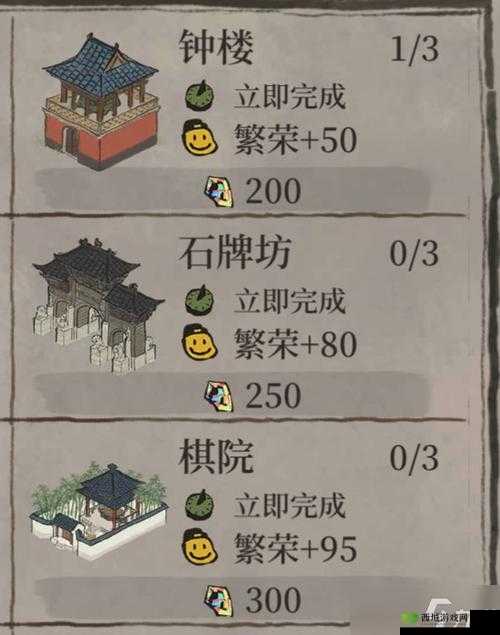 江南百景图:花灯台建造指南,解锁条件全解析