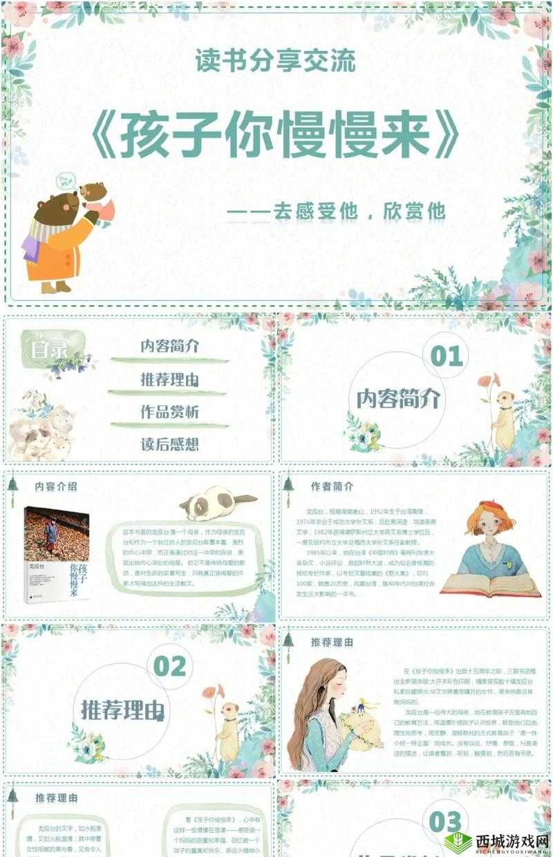 幽浮 2 中期打法心得分享:解析中期战斗要素