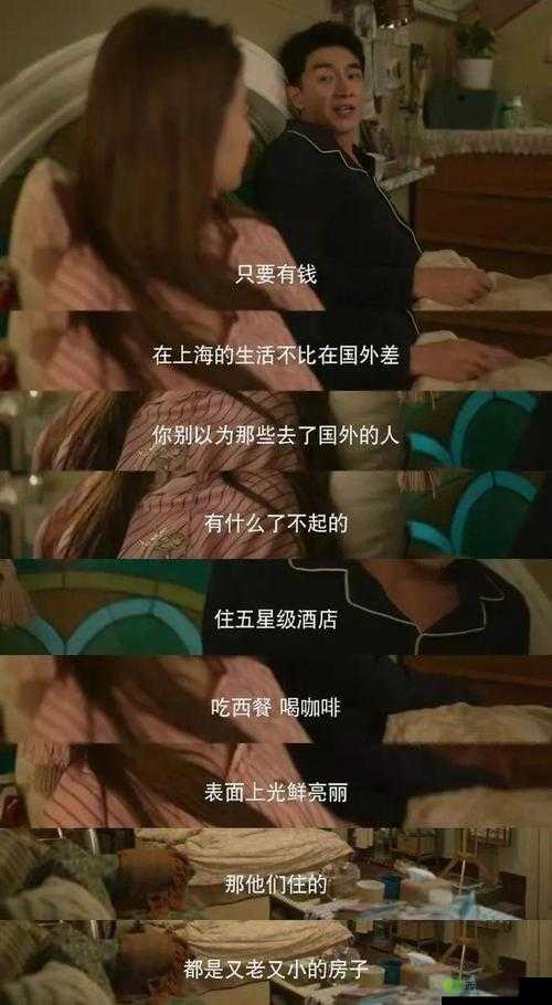 我早就想和你在公司做朋友了：真的很期待