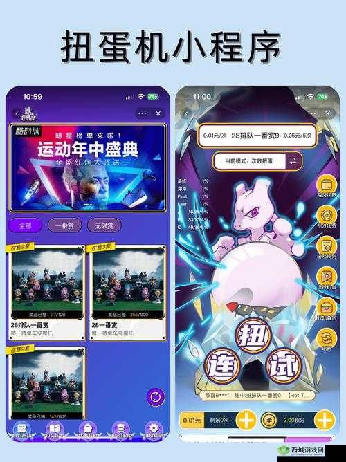 男生机机对女生机机软件:探索全新的互动体验