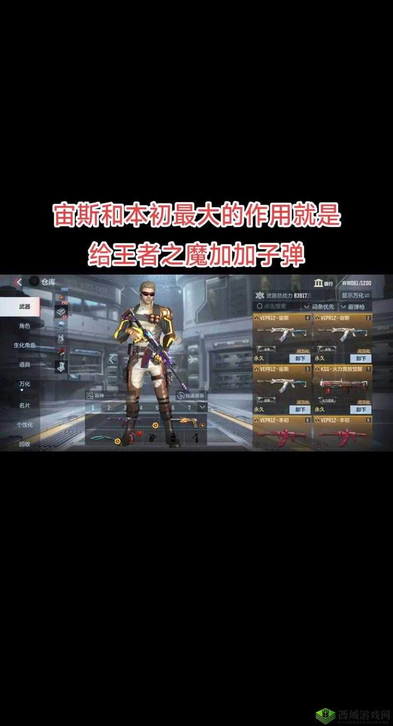 CF 免费领取稀有武器攻略:掌握获取秘籍