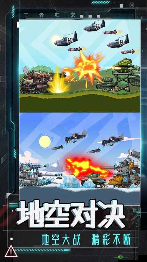 《昔日王者归来:挑战残暴者终极攻略与实战演示》