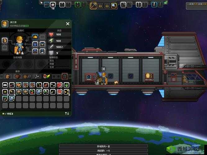 星界边境错过方舟如何回去攻略详解