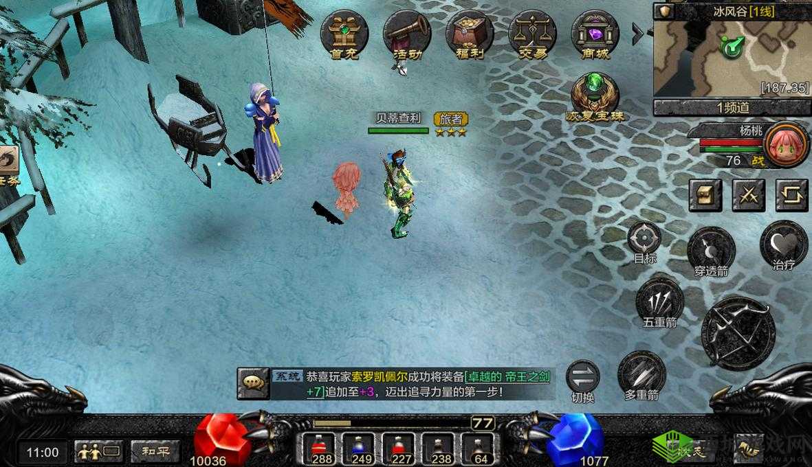 《寒灵之剑》竞技场攻略:全方位解析玩法与策略,助你成为战斗王者