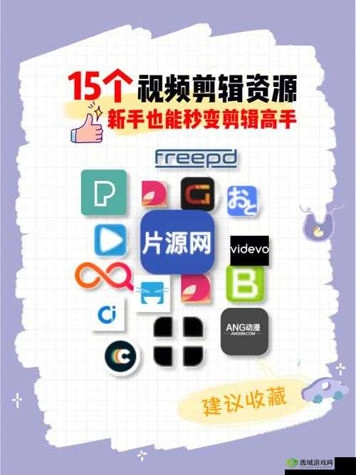 最好免费的高清视频剪辑软件:谁与争锋