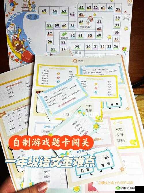 巧用策略,轻松闯关:学校出逃秘籍