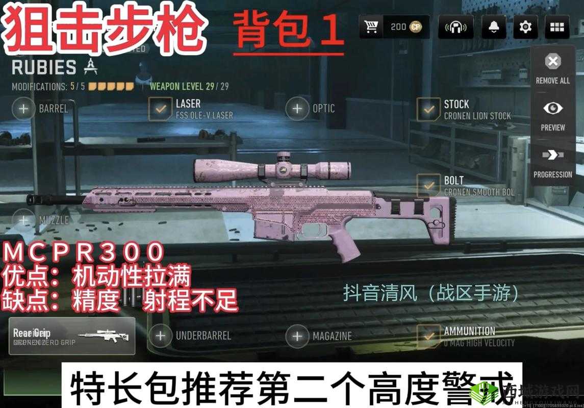 使命召唤16战区架枪攻略:实战架枪方法与技巧分享