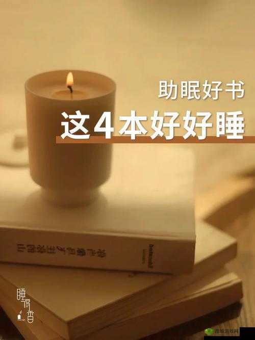 铜铜铜锵锵锵锵锵助眠:舒缓身心助眠好