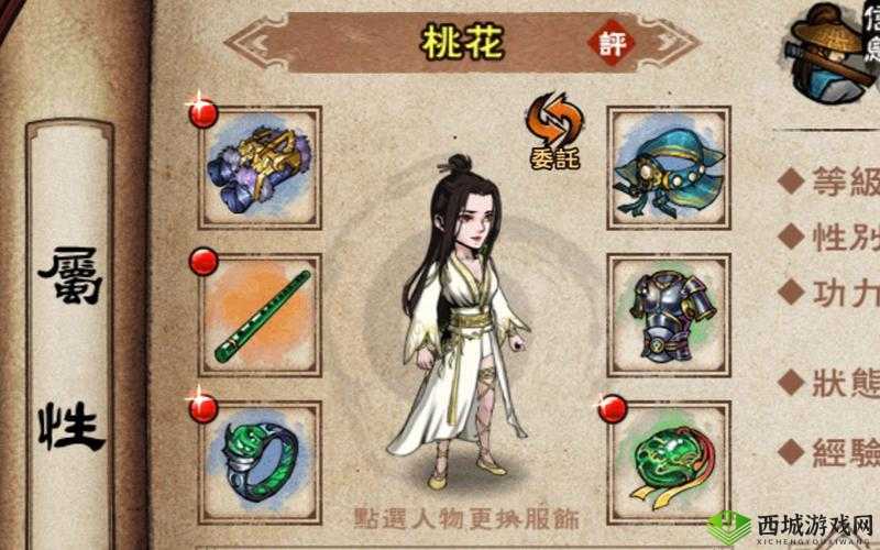 烟雨江湖血战刀法:刀光剑影中的江湖纷争