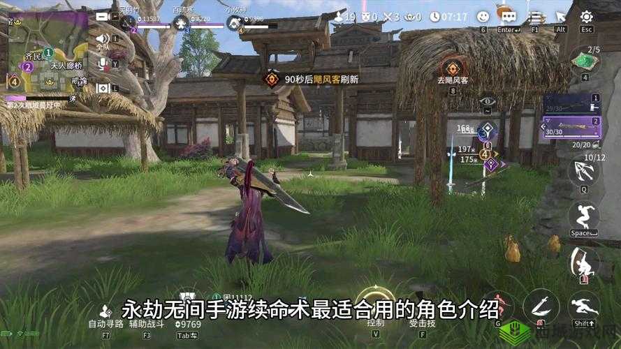 永劫无间Asura版深度解析，内容、特色与玩家体验