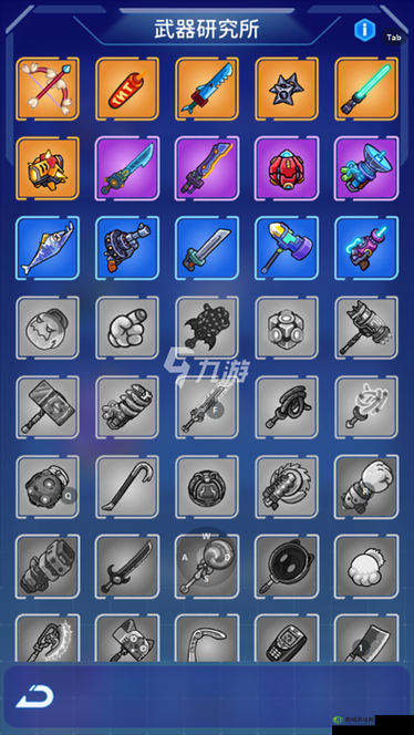 元能失控远征，废品处理机的挑战与攻略